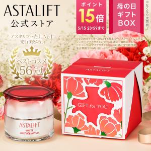 2026母の日ギフトBOX アスタリフト