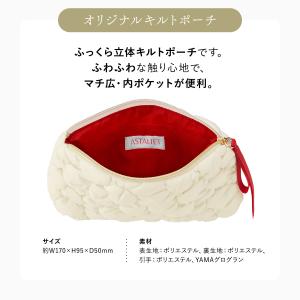 【数量限定】アスタリフト ホワイト ジェリー ...の詳細画像2