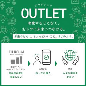 【旧パッケージ品】メタバリア 葛の花イソフラボ...の詳細画像1
