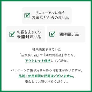 【旧パッケージ品】メタバリア 葛の花イソフラボ...の詳細画像2