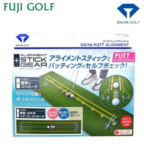 ゴルフ スイング練習器具 ダイヤパットアライメント TR-471 2020年モデル
