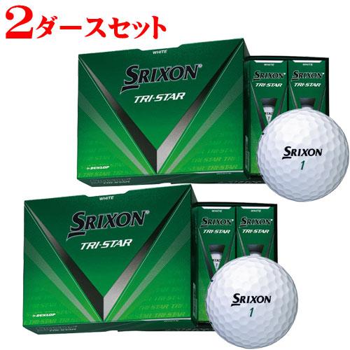 ゴルフボール 2ダースセット DUNLOP SRIXON TRI-STAR ダンロップ スリクソン ...