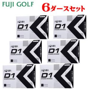 ゴルフボール 6ダース 本間ゴルフ HONMA GOLF D1 2022 model 2022年モデル｜fujigolf-kyoto