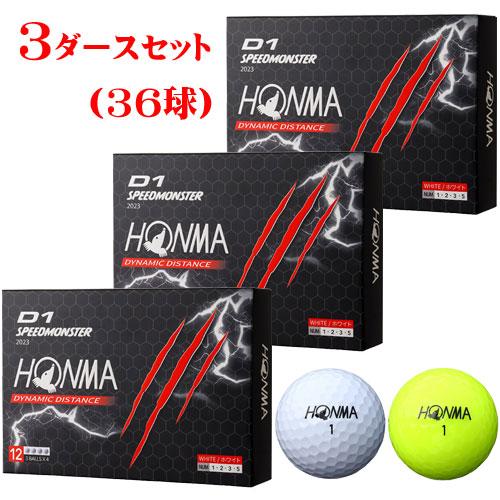 ゴルフボール 3ダースセット HONMA GOLF 本間ゴルフ D1 SPEEDMONSTER 20...