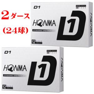 ゴルフボール 2ダース 本間ゴルフ HONMA GOLF D1 2024 model 2024年モデル｜fujigolf-kyoto