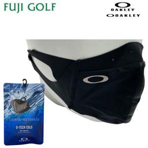 OAKLEY GOLF オークリー ゴルフ ESSENTIAL FACE COVER 3.0 新色 FOS900820 2022年モデル｜fujigolf-kyoto