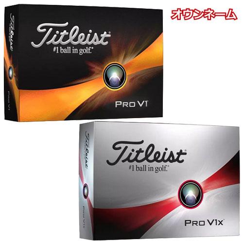 オウンネームボール&lt;br&gt;Titleist タイトリスト NEW PRO V1・V1x ゴルフボール...