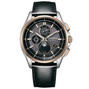 ATTESA（CITIZEN） シチズン腕時計 ソーラー電波時計 アテッサ