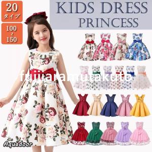 ピアノ 発表会 ワンピースのランキングtop100 人気売れ筋ランキング Yahoo ショッピング