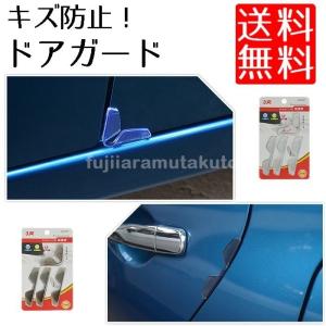 車 壁ガードの商品一覧 通販 Yahoo ショッピング