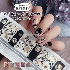 うさぎ ステッカー ネイルシール の商品一覧 ネイルアート ネイル コスメ 美容 ヘアケア 通販 Yahoo ショッピング