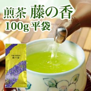 煎茶 藤の香　100ｇ平袋（0284） /お茶のふじい・藤井茶舗｜fujiichaho