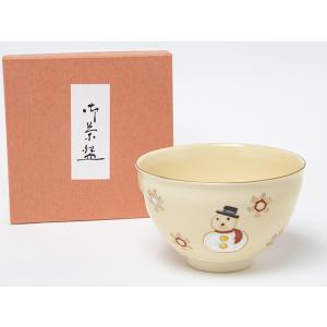 茶碗　クリスマス　隆山 /お茶のふじい・藤井茶舗｜fujiichaho