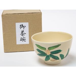 抹茶碗　笹　隆山 /お茶のふじい・藤井茶舗｜fujiichaho