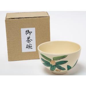 小抹茶碗　笹　隆山 /お茶のふじい・藤井茶舗｜fujiichaho