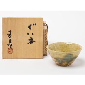 現川焼 臥牛窯「 特製白鷺二羽ぐい呑 」 十三代横石臥牛作（お取り寄せ