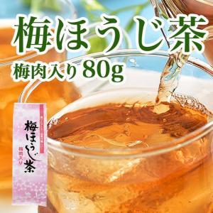 梅ほうじ茶 80g （0336） お茶のふじい藤井茶舗の商品画像