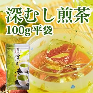 深むし煎茶　100ｇ平袋（0349） /お茶のふじい・藤井茶舗｜fujiichaho