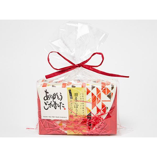 【プチギフト対応】ふじい祝熨斗紋 国産ごぼう茶ティーバッグ　1.3g×6P /お茶のふじい・藤井茶舗