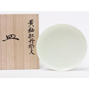 人間国宝 浜田 庄司 鐡絵 皿 : 古美術植松 - 通販 - Yahoo!ショッピング