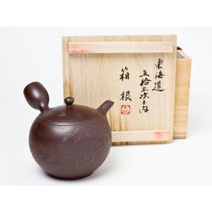 茶道具 風炉 唐銅風炉 唐銅 唐金 面取風炉 尺一 菊池政光作 木箱 茶道具 風炉 唐銅風炉 唐銅 唐金 面取風炉 尺一 菊池政光作 木箱
