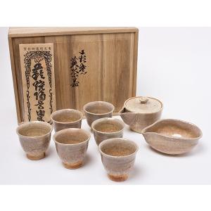 Ｓ４０１　水指　『高麗青磁　阿古陀形』『寿づか焼　清宝窯』『石崎英治作』　共箱 S401水指『高麗青磁阿古陀形』『寿づか焼清宝窯』『石崎英治作』共箱