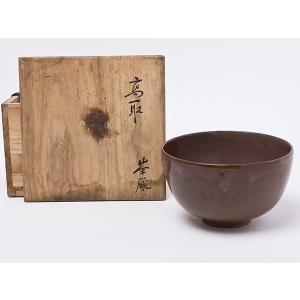 高取茄子茶入 十一代高取静山造 共箱 : 茶道具商 越中屋 - 通販