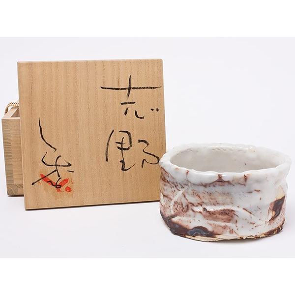 【送料無料】臼井良季 作　志野茶碗 usui-02/お茶のふじい・藤井茶舗