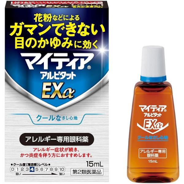 "《千寿製薬》 マイティアアルピタットEXα 15mL (アレルギー専用眼科薬) 【第2類医薬品】"