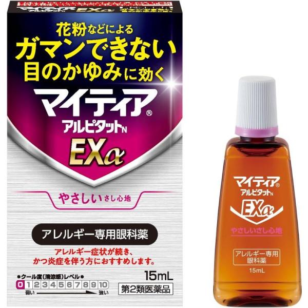 "《千寿製薬》 マイティアアルピタットＮ EXα 15mL (アレルギー専用眼科薬) 【第2類医薬品...