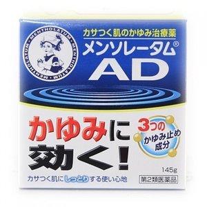 《ロート製薬》 メンソレータム　ADクリームm 145g ジャー 【第2類医薬品】