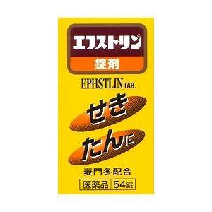 《大昭製薬》 エフストリン錠 54錠 【指定第2類医薬品】 (鎮咳去痰薬)