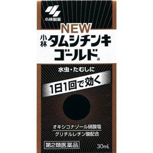 《小林製薬》 タムシチンキ ゴールド 30ml 【第2類医薬品】 (水虫治療薬)