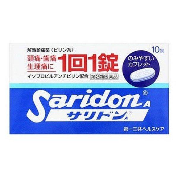 《第一三共ヘルスケア》 サリドンA 10錠 【指定第2類医薬品】