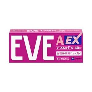 《エスエス製薬》 イブA錠 EX 40錠 【指定第2類医薬品】 (解熱鎮痛薬) 返品キャンセル不可