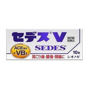 セデスＶの商品画像