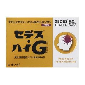 《シオノギ》 セデス・ハイG 6包 【指定第2類医薬品】 (ピリン系解熱鎮痛薬)