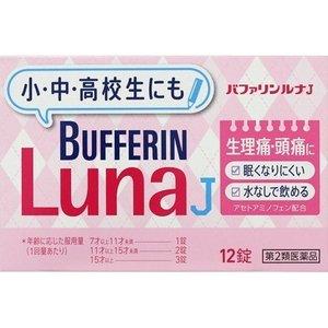 12錠 バファリンルナJ 第２類医薬品 第2類医薬品 バファリン