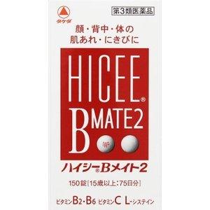 《武田薬品》 ハイシーBメイト2 (150錠)