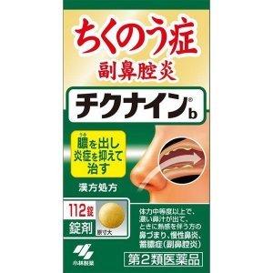 【第2類医薬品】《小林製薬》 チクナインb 112錠 (蓄膿症・慢性鼻炎の改善)