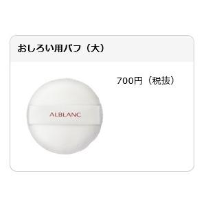 花王 ソフィーナ ALBLANC アルブラン 薬用リンクルエッセンス 20g Amazon.co.jp: ソフィーナ アルブラン 薬用リンクルエッセンス