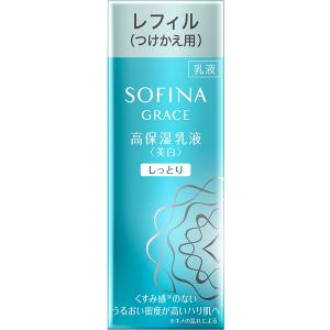 花王ソフィーナ グレイス　高保湿乳液(美白)(60g)付け替え用　全2種