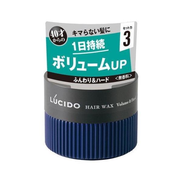 《マンダム》ルシード ヘアワックス ボリューム＆ハード 80g