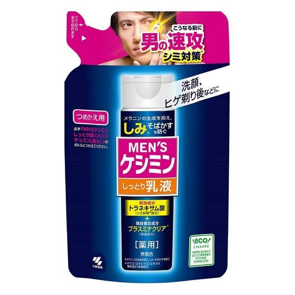 &quot;《小林製薬》 メンズケシミン乳液 つめかえ用 100mL 【医薬部外品】&quot;