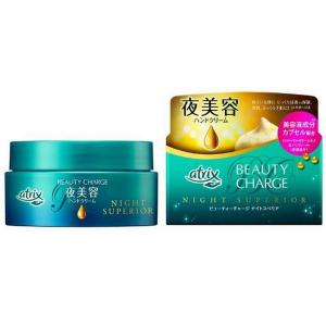 NIVEA（ニベア） 《花王》 ニベアクリーム チューブ 50g (スキンケア
