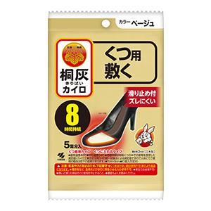 【桐灰化学】 足の冷えない不思議な足もとカイロ　中敷つま先　ベージュ　5足分入 (使い捨てカイロ)