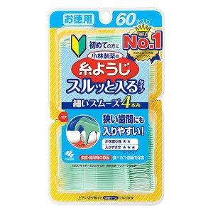 《小林製薬》 糸ようじ スルッと入るタイプ 60本