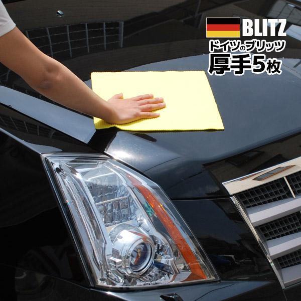 ブリッツ【厚手ビッグサイズ５枚セット】たっぷり吸水の厚手タイプ ★約250×300☆水切りマット、洗...