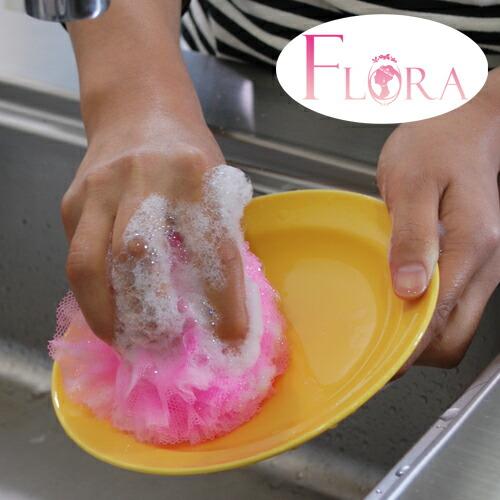 フラワータワシ☆フローラ【食器用3個セット】直径約１０ｃｍ☆ロングセラーの実演商品、ナイロン１００％...