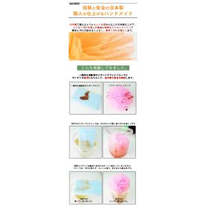 フラワータワシ☆フローラ【食器用3個セット】直...の詳細画像5